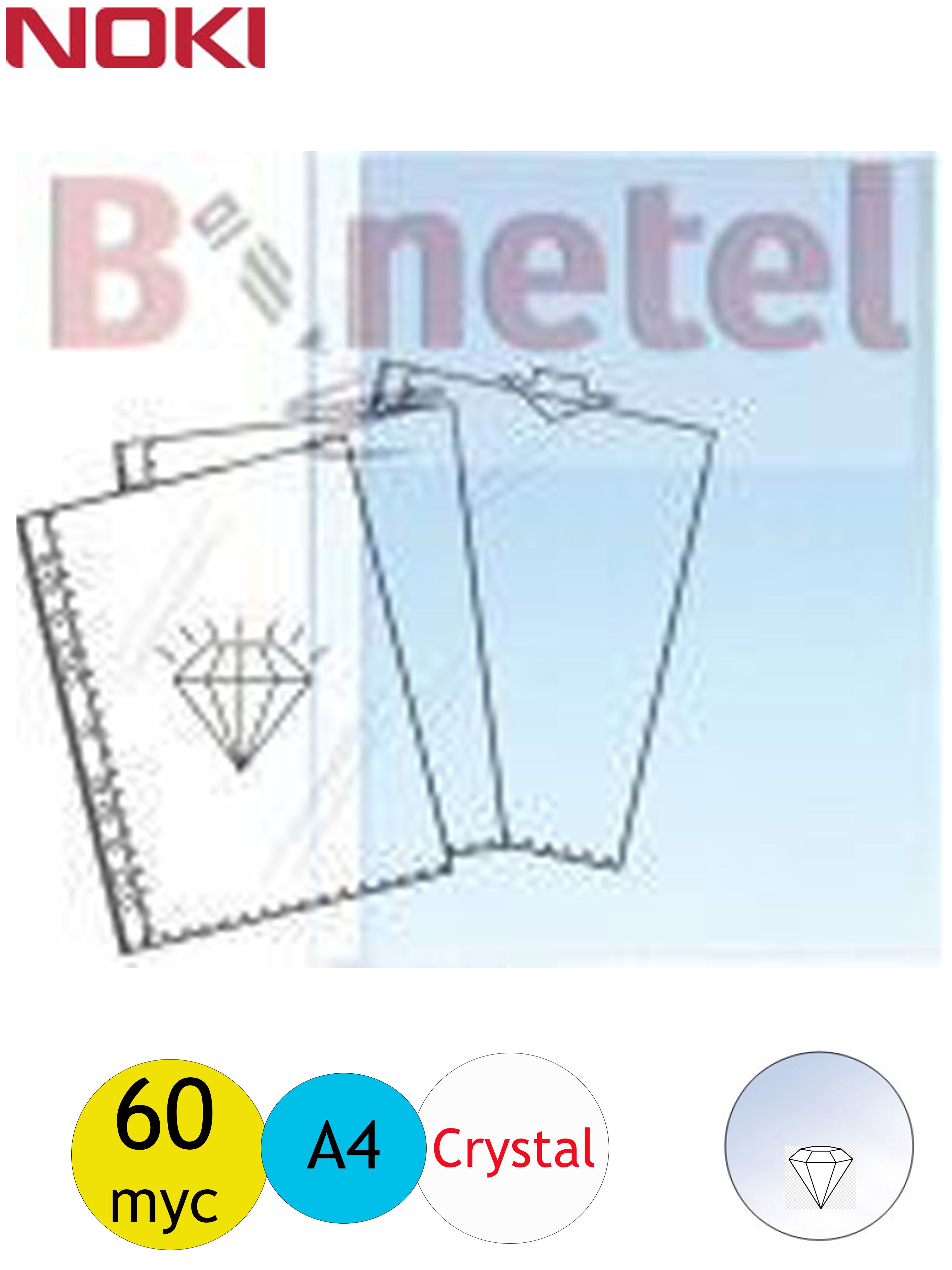 https://bonetel.co.rs/media/04fu141bbw.jpg